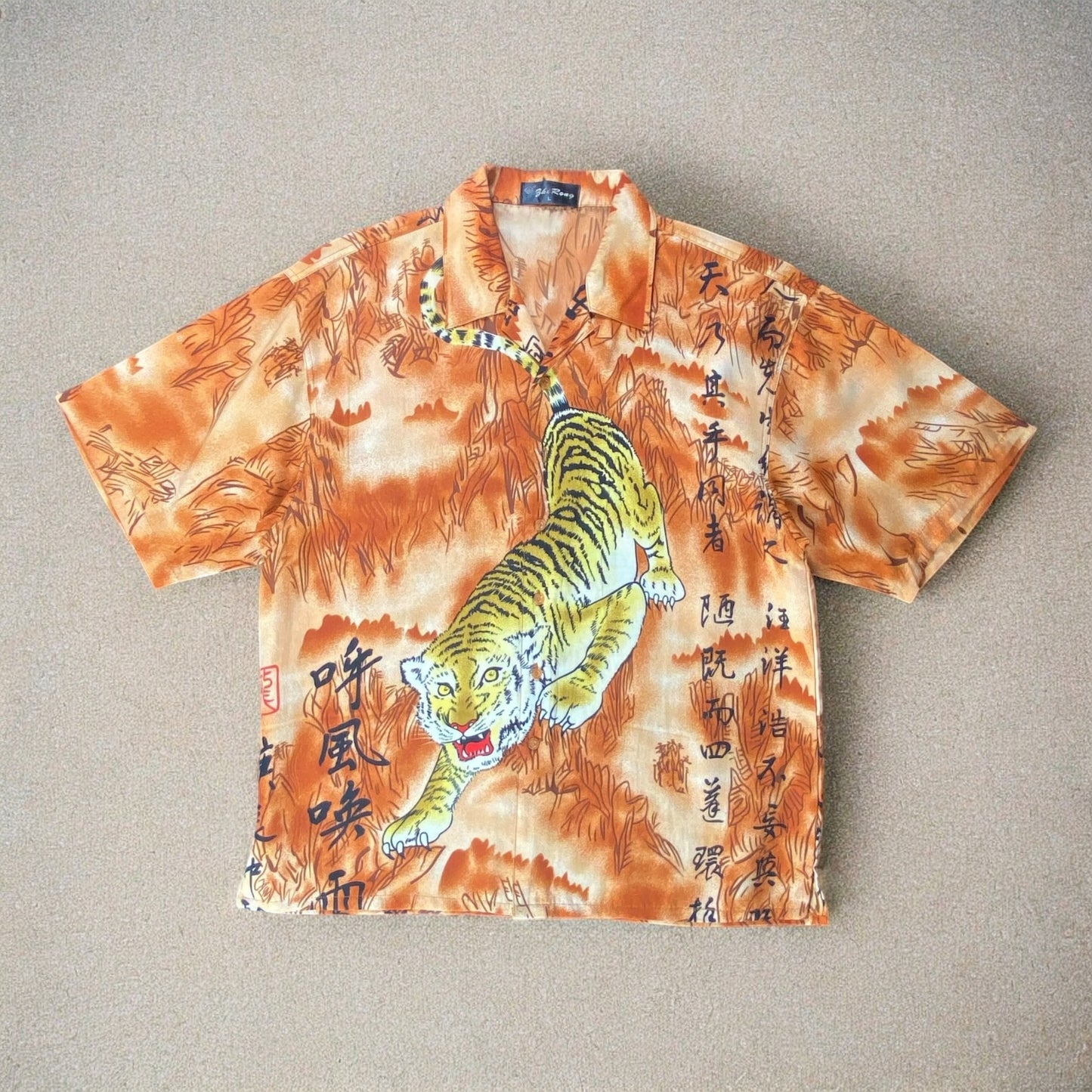 Zhi Rong Tiger Shirt