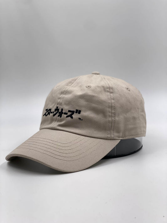 Star Wars Japanese Beige Cap