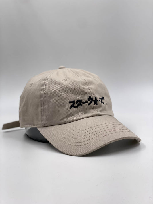 Star Wars Japanese Beige Cap